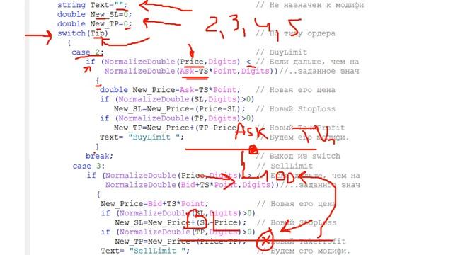Скрипт модификации отложенных ордеров (MQL4)