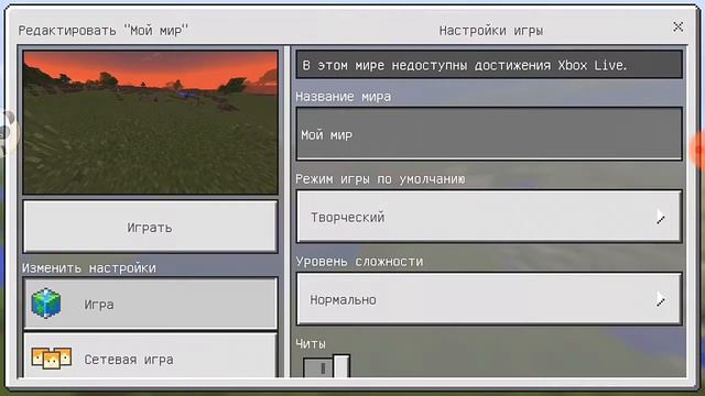КАК ПРАВИЛЬНО ДОБАВИТЬ МОД В МКПЕ | ТУТОРИАЛ смотреть онлайн