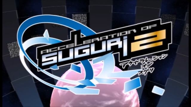 Acceleration of Suguri 2 OST - Shine (In-Game Version) смотреть онлайн