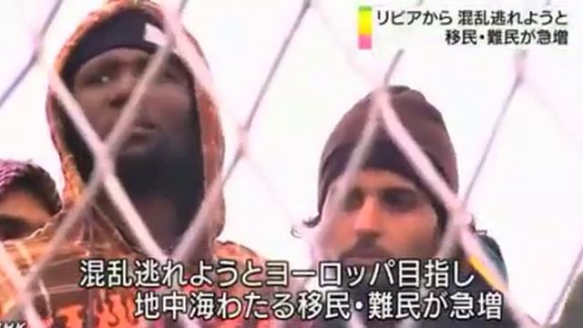 Рост беженцев из Ливии в Европу - видео новости на японском языке смотреть онлайн