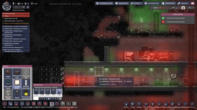 #3 [Oxygen Not Included] - Пи...ц Подкрался Незаметно смотреть онлайн