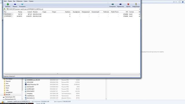 КАК УСТАНОВИТЬ ПАТЧ НА PES 2017 смотреть онлайн