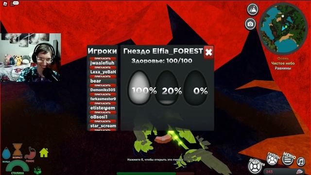 Существа Сонарии (Roblox/с Таней) - НАС ПОРАЗИЛА ЭТА ИГРА! #1 ? смотреть онлайн