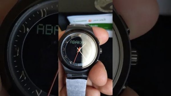 AL Harameen настройка города на модели 6106