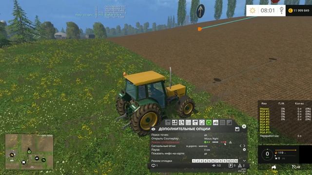 Farming Simulator 2015 - Курсплей (CoursePlay) - Культивация. смотреть онлайн