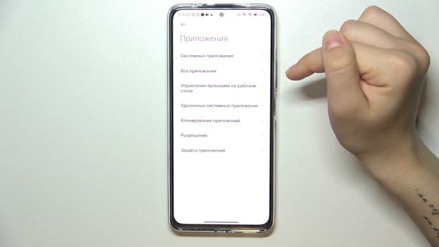 Сброс приложений на Xiaomi Redmi Note 11 Pro Plus / Восстановление настроек приложений смотреть онлайн