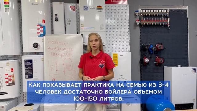 Бойлер косвенного нагрева и как его выбрать — звучит очень сложно? смотреть онлайн