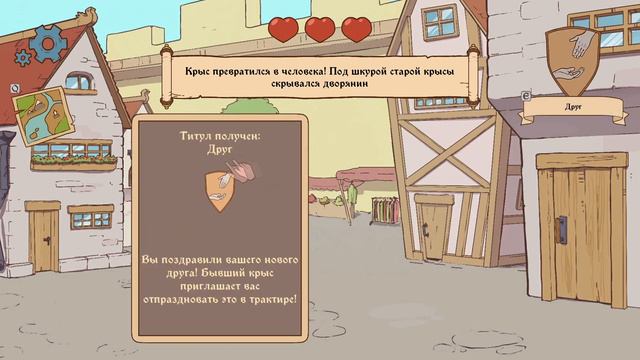 ПОПАЛИ В СРЕДНЕВЕКОВЬЕ!!! | Choice of Life Middle Ages #1 смотреть онлайн