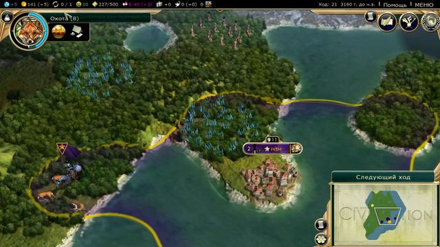 Civilization V (Часть 1) Море варваров . смотреть онлайн