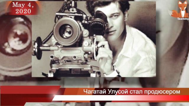 Чагатай Улусой стал продюсером