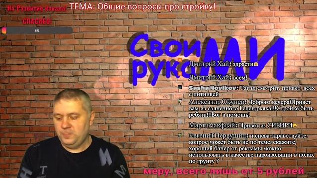Как построить? Ответы! смотреть онлайн