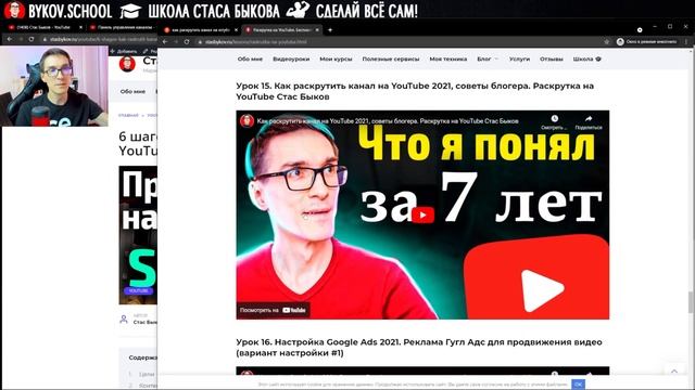 Где брать лиды для инфобизнеса в 2024? Раскрутка инфобизнеса в интернете смотреть онлайн