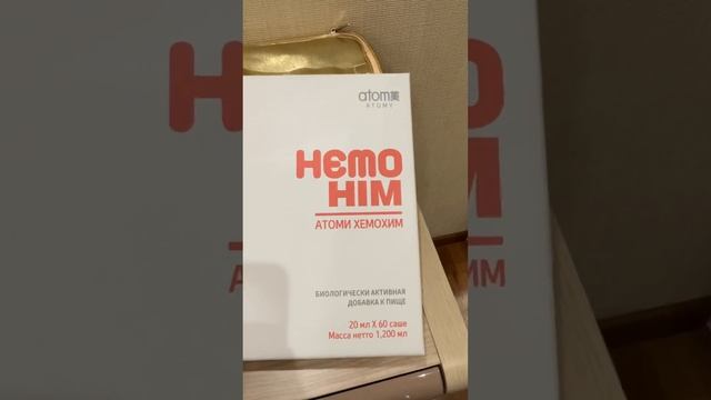 Корейская продукция Атоми. Распаковка заказа. Обзор. смотреть онлайн