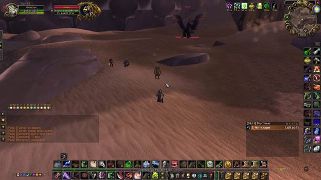 Пламегор WoW Classic RU смотреть онлайн