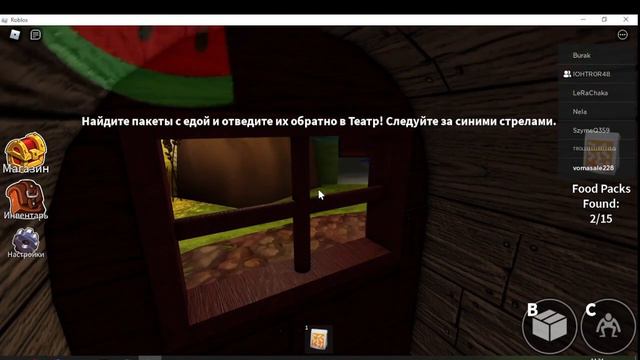 ПРОХОЖДЕНИЕ ИГРЫ РАДУЖНЫЕ ДРУЗЬЯ 1 часть смотреть онлайн
