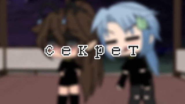 Клип❌влюбилась в друга❌Gacha life смотреть онлайн