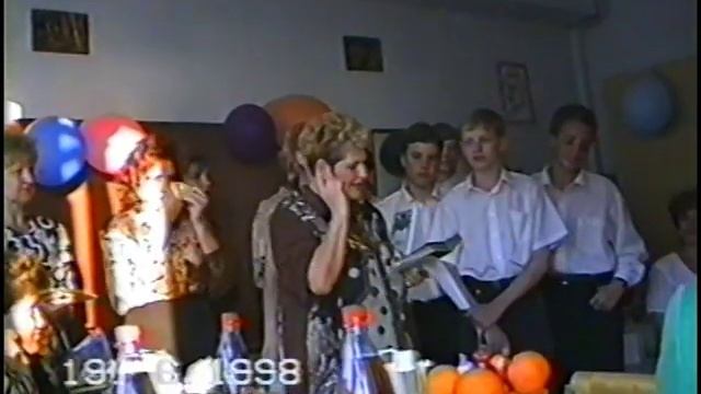 Выпускной 9А. Школа 63. 1998г. Саратов смотреть онлайн