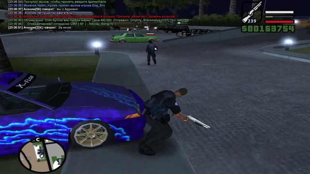 gta sa 2016 02 12 23 06 59 795 смотреть онлайн