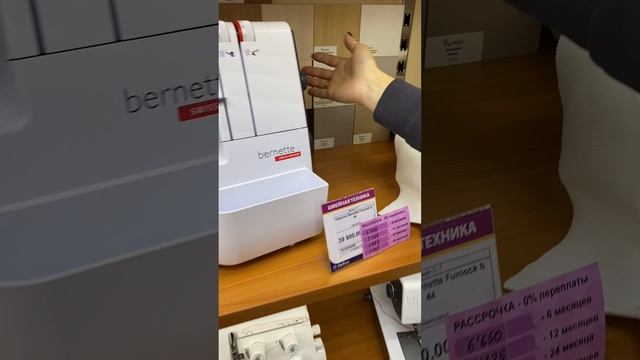 Как выбрать оверлок.mov смотреть онлайн