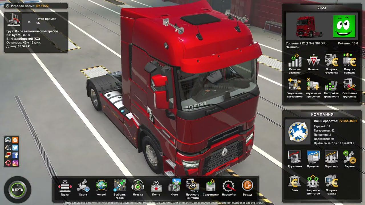 ETS 2 - ProMods-Русмап-Волга-Юг-Степь-Сибирь грузоперевозки/контракты  (18+)