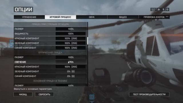 Лучшие настройки для Battlefield 4 смотреть онлайн