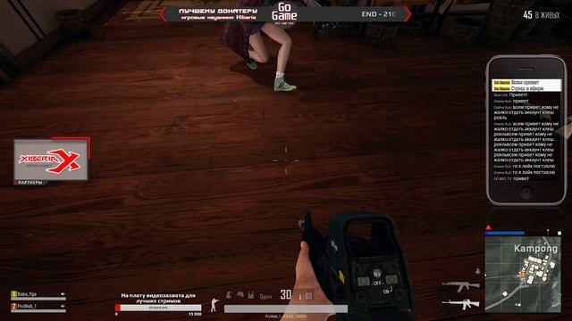 PUBG реальный замес! Стрим в эфире на мощном игровом ПК. Стримы онлайн сейчас. Топовые стримеры. смотреть онлайн