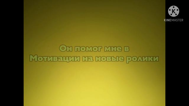 Я вернулся? (Читай описание!) смотреть онлайн