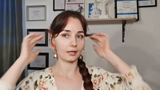 Три способа расслабить лицо на работе смотреть онлайн