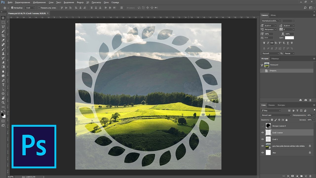 Как сделать круглую рамку для инстаграм в фотошопе смотреть онлайн