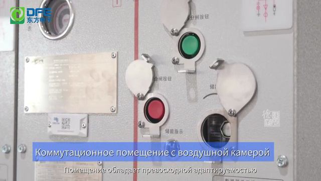 Распределительный шкаф 10 кВ смотреть онлайн