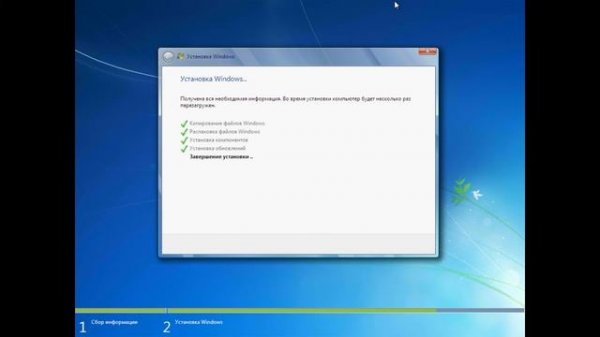 Как установить Windows 7