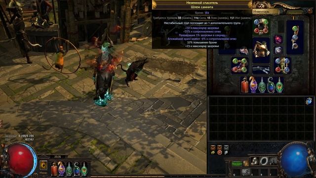 Path of Exile: Фармер Скверны - Апельсинки. Blight фармер. Перья поэта смотреть онлайн