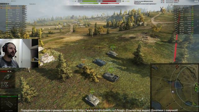 WOT-Стрим. "AMX 50 Foch B" VS "AMX 50 Foch (155)". Стоит ли качать нового француза? смотреть онлайн