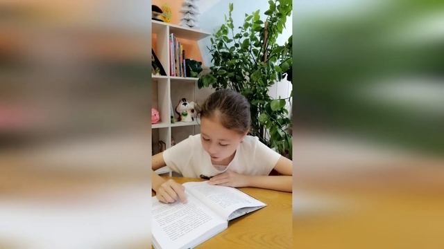 Громкое чтение книги 