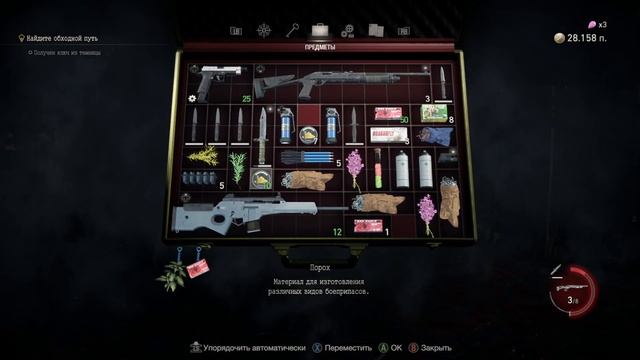 Resident Evil 4 Remake - 7 Глава Прохождение на Русском 18+ (Без комментариев) RTX 3060 TI смотреть онлайн