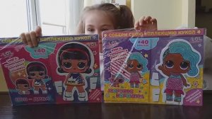 Игровой набор куколок Лол . Собери свою коллекцию .