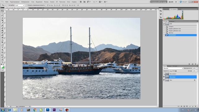 № 1 Коррекция изображений смотреть онлайн