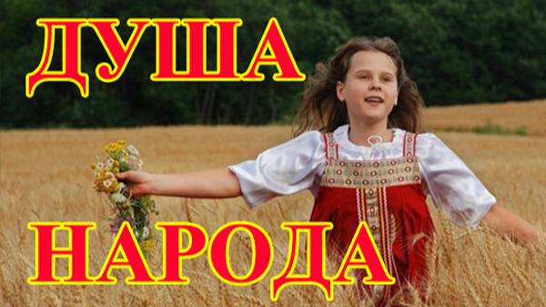 Расы, народы, цивилизации смотреть онлайн