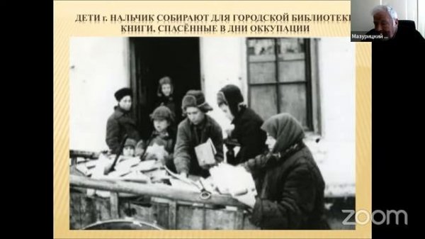 Без срока давности