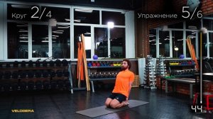 Круговая тренировка. Развиваем мобильность