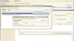 Материальная помощь бывшему сотруднику - как отразить в 1С:ЗУП 8?