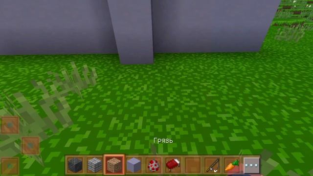 игра Minecraft, смотреть онлайн