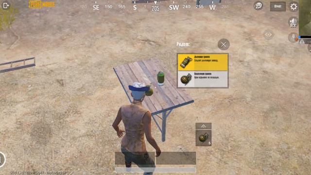 Как найти петуха в pubg mobile смотреть онлайн