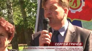 Как отметили День пограничника в Можге ?