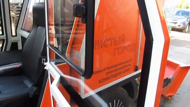 Конкордия АПИС из электрического завтра смотреть онлайн