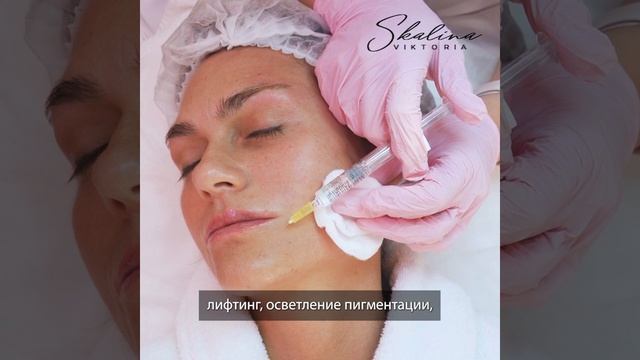 Процедура "Максимальное омоложение" смотреть онлайн