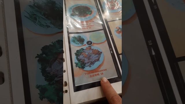 блины с бананом очень вкусно. Миша по русски говорит хорошо. берет юани и рубли. смотреть онлайн