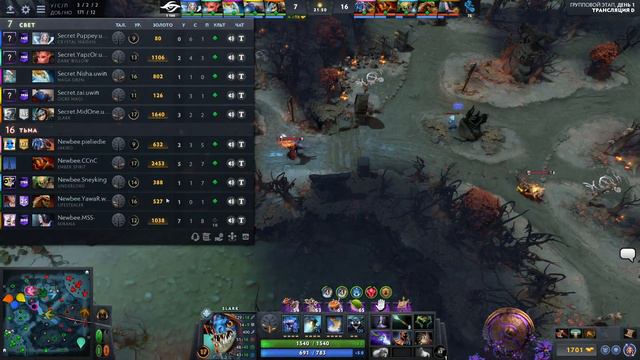 Team Secret vs Newbee (игра 1) | BO2 | The International 9 | Групповой этап | День 1 смотреть онлайн