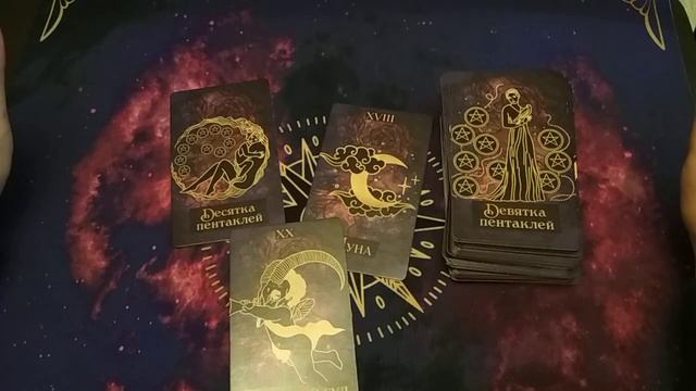 01 МАРТА 2023. ☀️ КАРТА ДНЯ И СОВЕТ. Тайм-коды под видео. смотреть онлайн