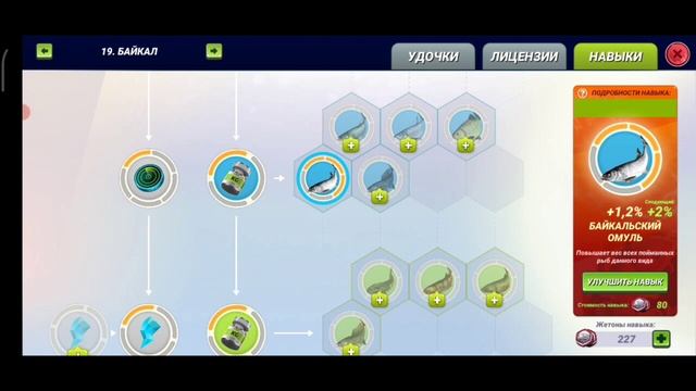 Как поймать 13* рыбу. Пошаговая инструкция для ВСЕХ локаций. Fishing Clash смотреть онлайн